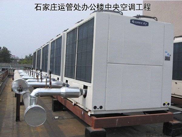 石家庄中央空调工程
